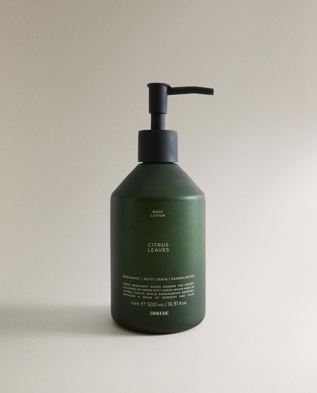 (500 ML) CITRUS LEAVES BODY LOTION