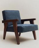 WALNUT UPHOLSTERED LINEN ACCENT CHAIR ZARA HOME BY BLASCO