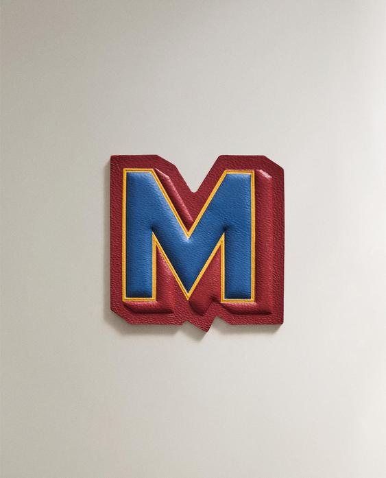 КОЖЕН ПАЧ С БУКВА „M“