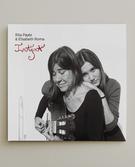 RITA PAYÉS: IMAGINA VINYL
