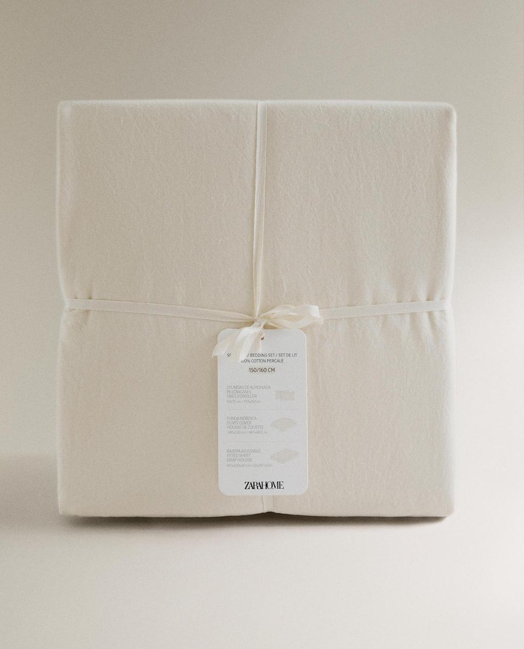 REVERSIBLE PERCALE BED LINEN SET (200 THREAD COUNT)