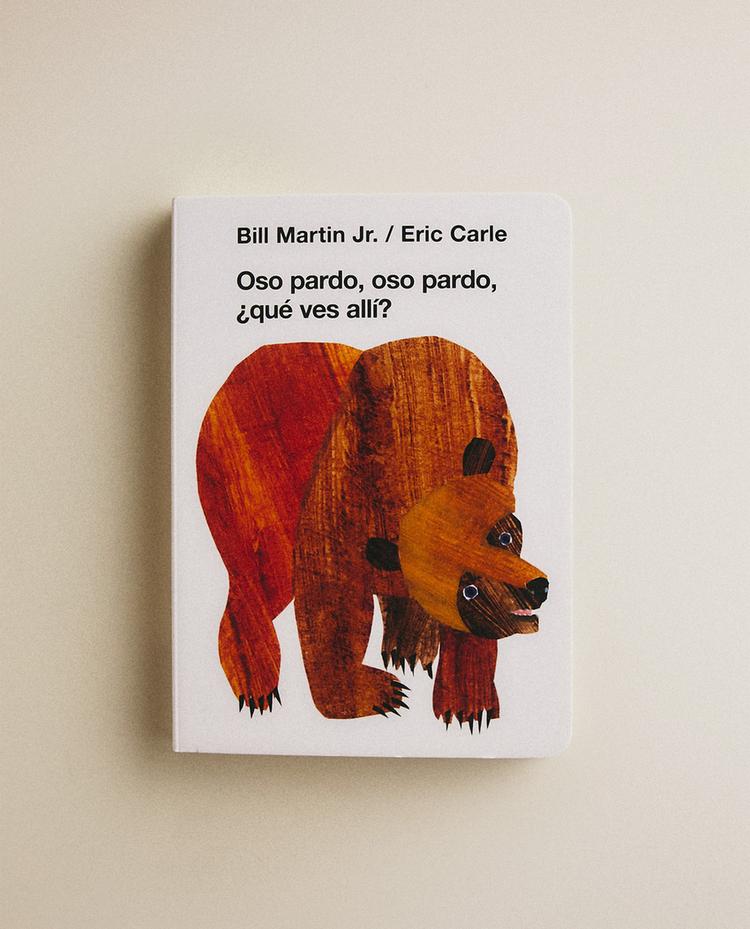 LIBRO INFANTIL OSO PARDO, OSO PARDO, ¿QUÉ VES ALLÍ? (ESPAÑOL)