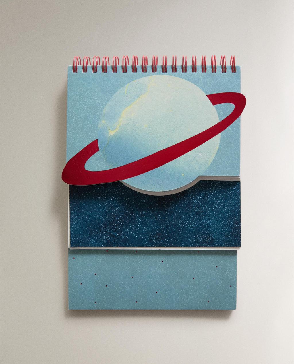 LIBRETA INFANTIL PLANETA