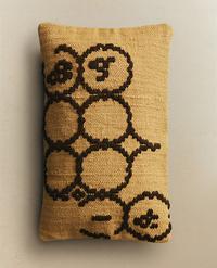 CAPA DE ALMOFADA KILIM
