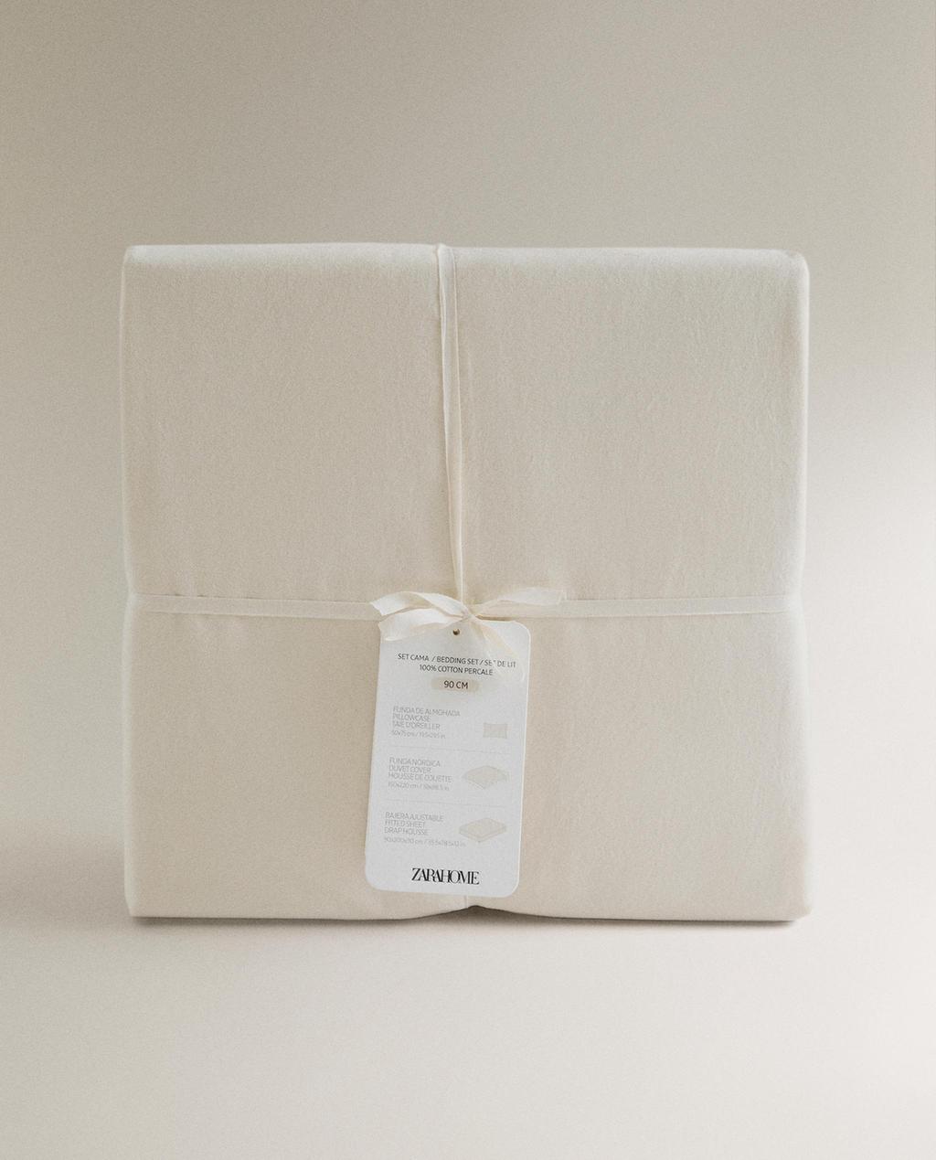 REVERSIBLE PERCALE BED LINEN SET (200 THREAD COUNT)
