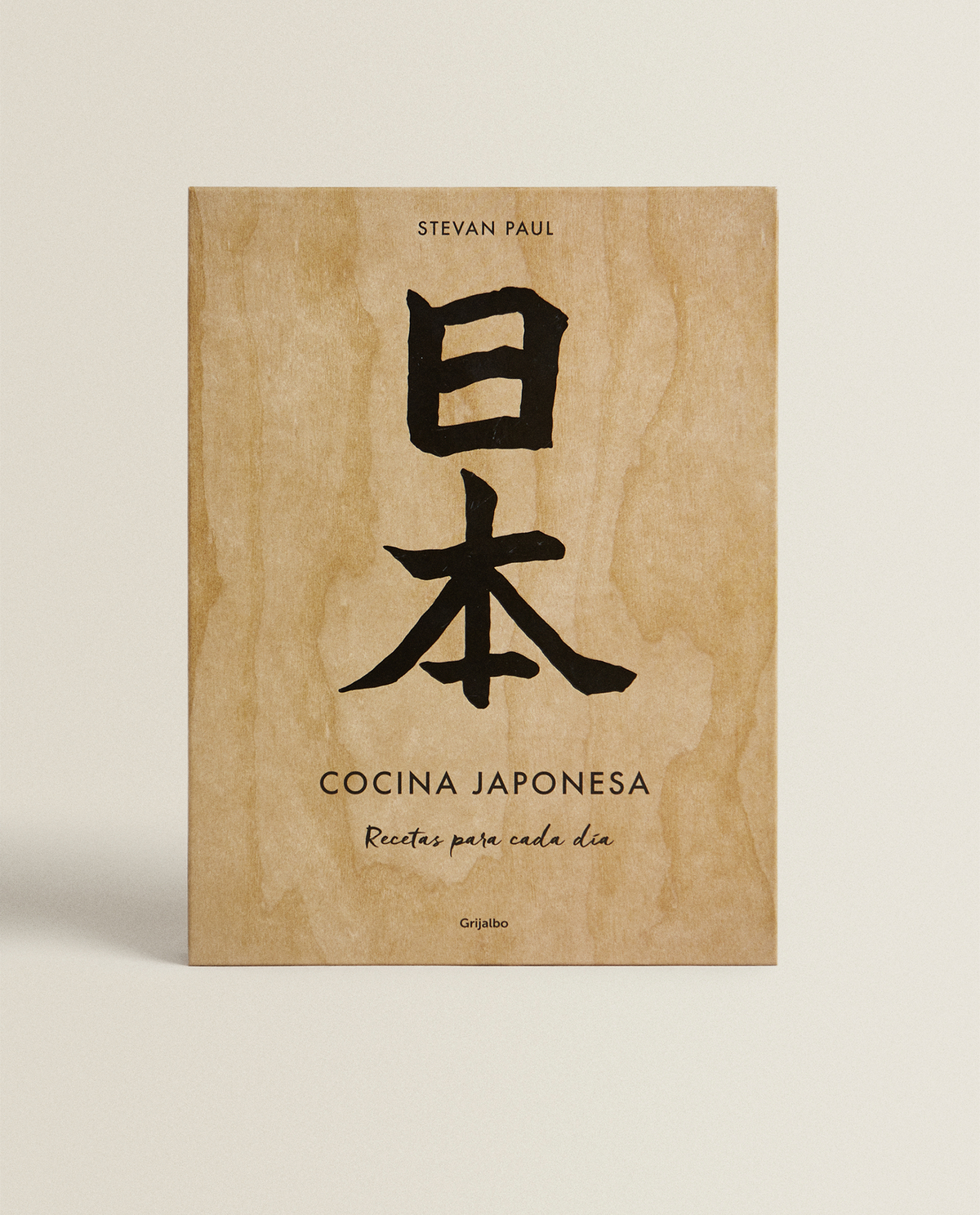 LIBRO DE RECETAS