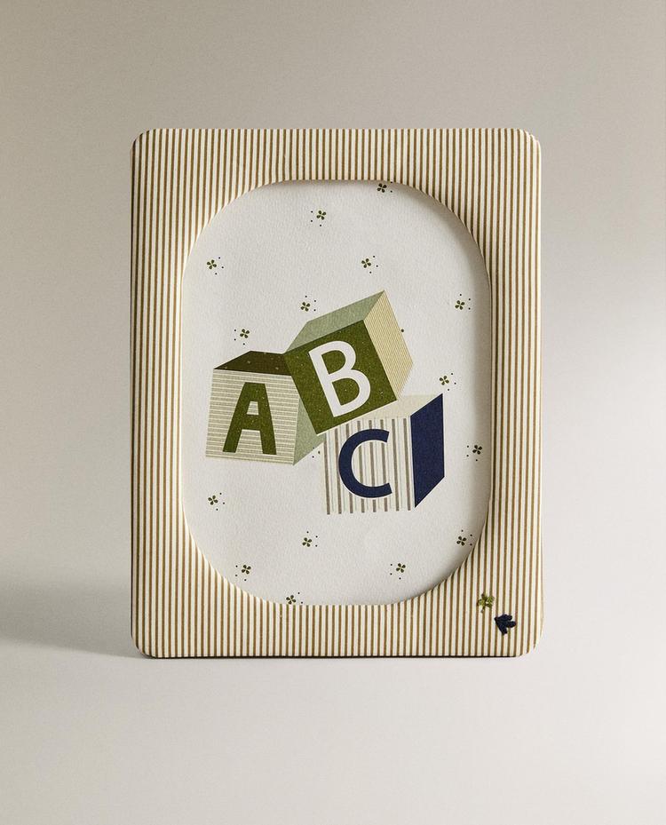 KIDS' LARGE STRIPED PHOTO FRAME