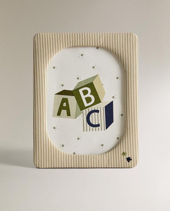 MARCO FOTO INFANTIL RAYITAS GRANDE MARCO FOTO INFANTIL RAYITAS GRANDE