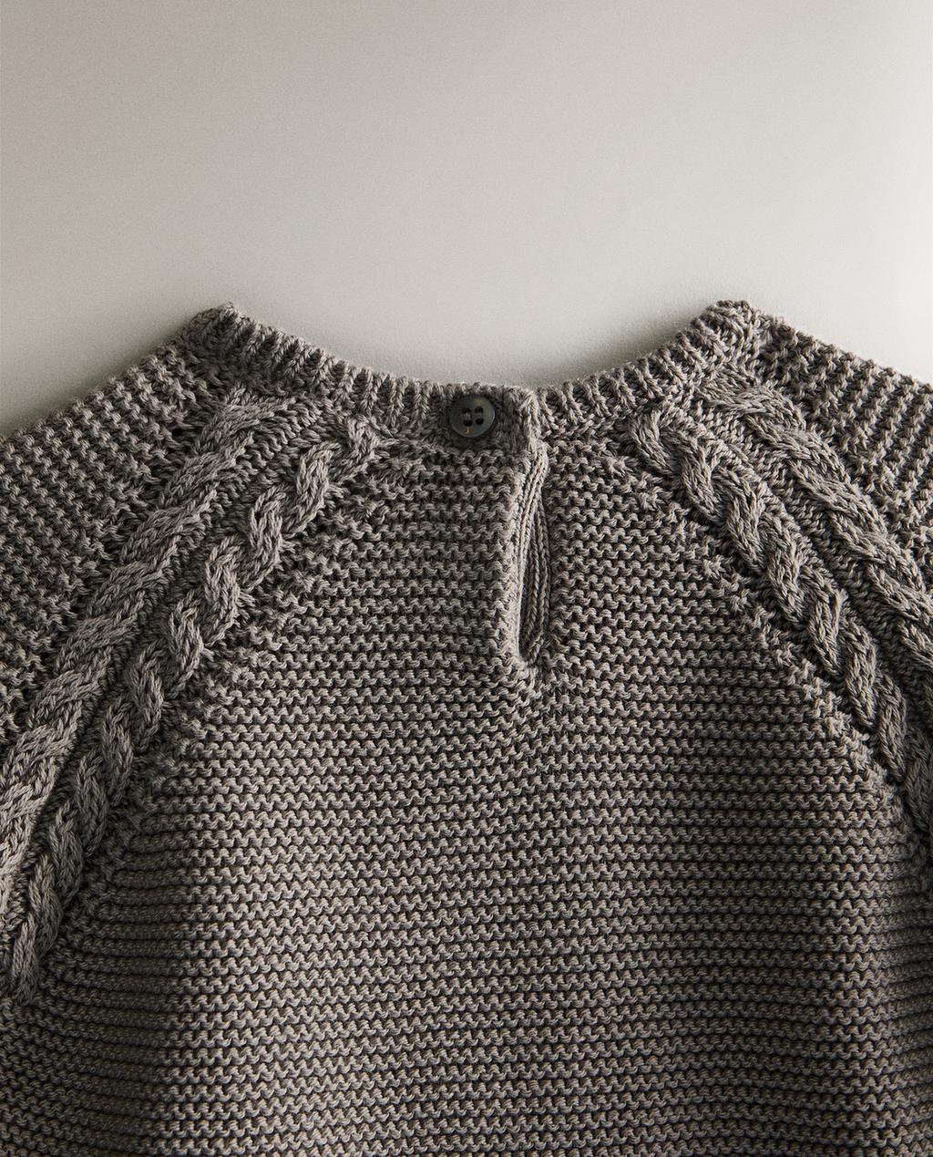 CHILDREN'S CHUNKY KNIT SWEATER