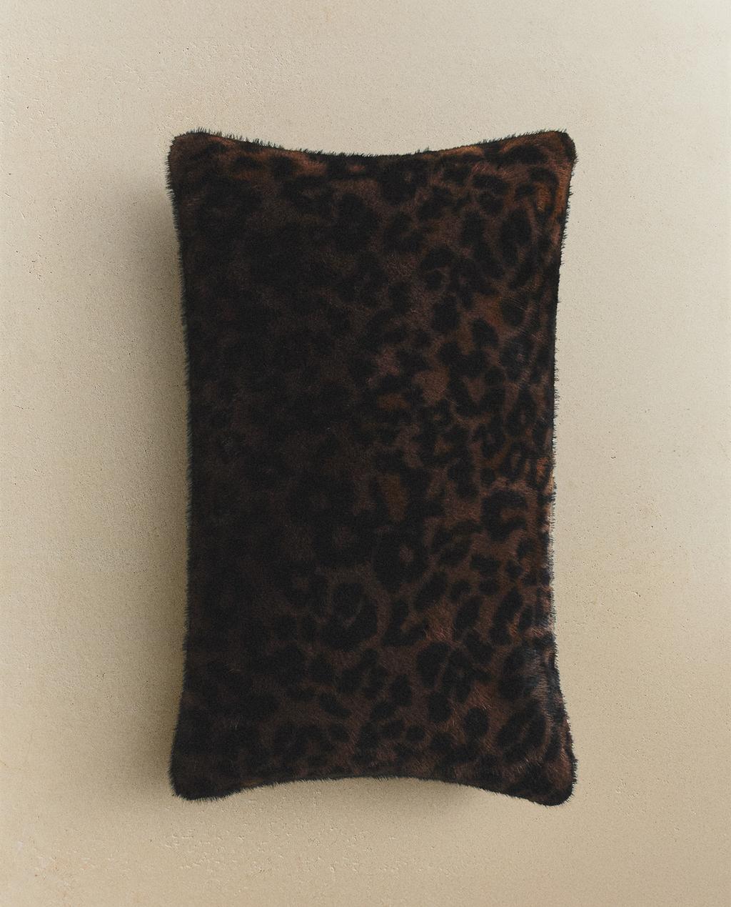 FUNDA COJÍN PELO ANIMAL PRINT
