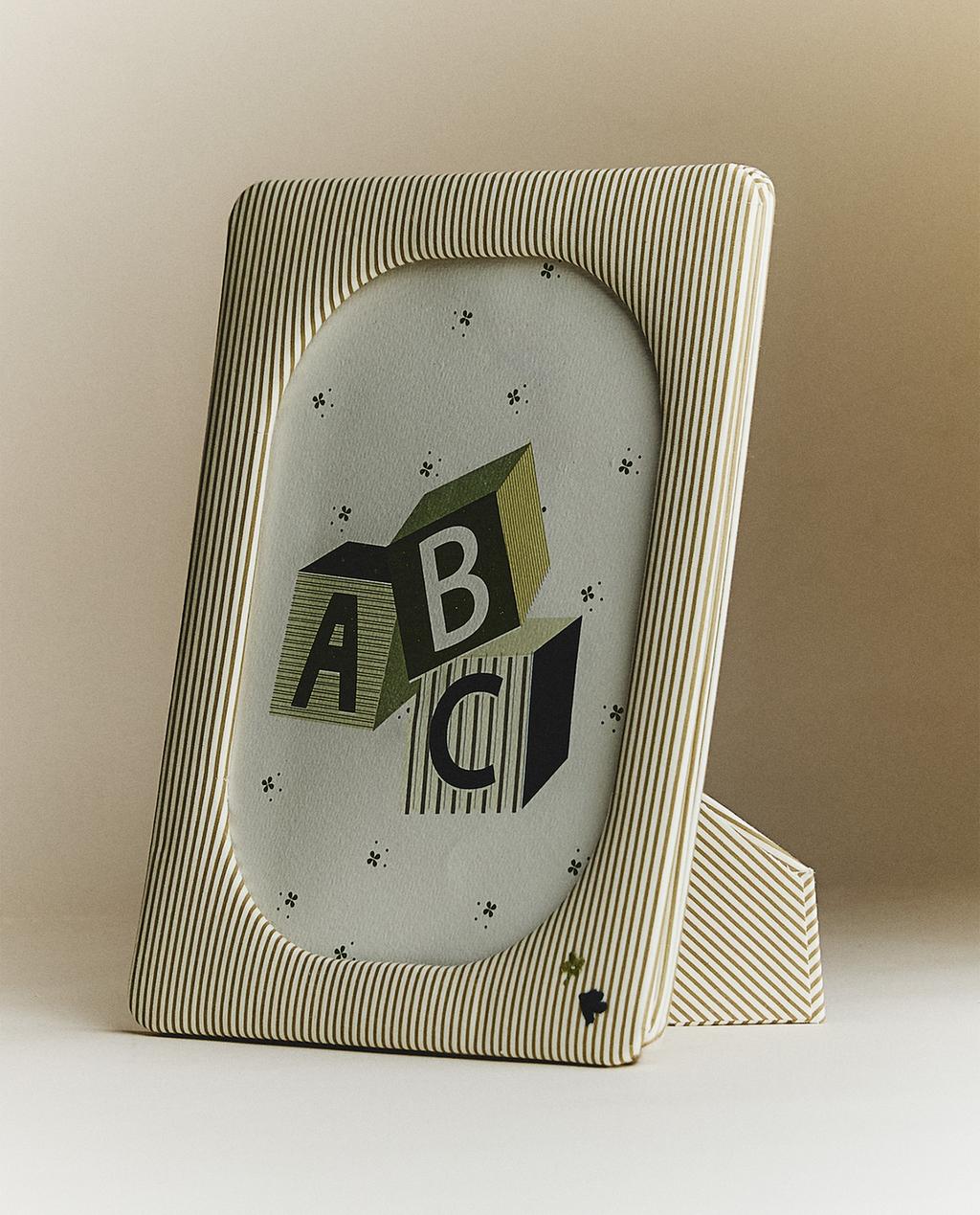 CADRE PHOTO ENFANT RAYURES GRAND