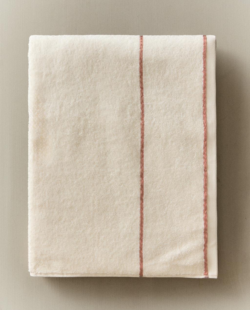 TOALLA BAÑO PIPING CONTRASTE