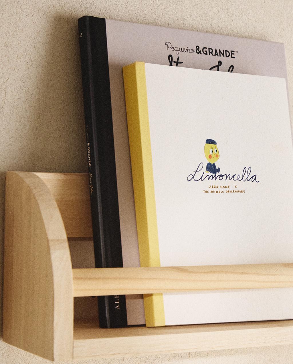 מדף מעץ לילדים עם מוט קדמי