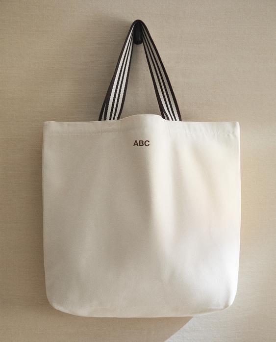 حقيبة قماش مخططة بوجهين